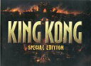 yÁzptbg ptbg(m) pt)KING KONG SPECIAL EDITION