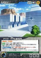 ͥåȥå׽ٲϲŷԾŹ㤨֡šۥ륻/C/UNIT//OG륻11ơ̤褬Ƴã U-207[C]ƥ顦饤ҸפβǤʤ280ߤˤʤޤ