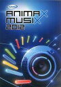 【中古】パンフレット ≪パンフレット(舞台)≫ 付録付)パンフ)ANIMAX MUSIX 2012