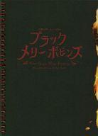 【中古】パンフレット ≪パンフレット(舞台)≫ 付録付)パンフ)心理スリラーミュージカル ブラックメリー..