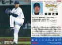 【中古】スポーツ/2007プロ野球チップス第1弾/オリックス/レギュラーカード 41：加藤 大輔の商品画像