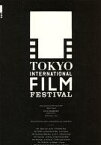 【中古】パンフレット ≪パンフレット(洋画)≫ パンフ)第27回東京国際映画祭公式プログラム