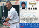 【中古】スポーツ/2007プロ野球チップス第1弾/オリックス/レギュラーカード 38：清原 和博の商品画像