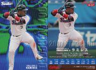 【中古】スポーツ/2007プロ野球チップス第2弾/ヤクルト/スターカード S-17 : ラミレス(粒状パラレル)