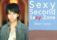 【中古】コレクションカード(男性)/CD｢Sexy Second｣初回限定盤A(PCCA-05022)特典トレーディングカード Sexy Zone/佐藤勝利/Dubai ver(裏面水色)/CD「Sexy Second」初回限定盤A(PCCA-05022)特典トレーディングカード