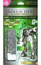 【中古】パズル ザク2 「機動戦士ガンダム」 メタリックナノ...