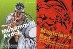 【中古】アニメ系トレカ/ジョジョの奇妙な冒険 第3部 リアルペイントシート(カード) モハメド・アブドゥル