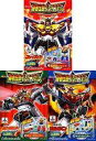 【中古】食玩 プラモデル 全3種セット 「勇者伝説ブレイブガム 第3弾」