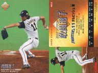 【中古】スポーツ/2008プロ野球チップス第1弾/日本ハム/日本シリーズカード NS-4：敢闘選手 ダルビッシュ有