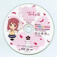 šۥ˥CD Trick1 ˤ.JP Won(*3*)Chu KissMe!CD Vol.1 ⻳չver.