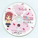 【中古】アニメ系CD 桜Trick1 きゃにめ.JP限定版 Won(*3*)Chu KissMe!ソロヴァージョンCD Vol.1 高山春香ver.