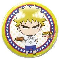 【中古】バッジ・ピンズ(キャラクター) 福富寿一(体操服) 75mm缶バッジ 「弱虫ペダル in ナンジャタウ..