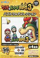 【中古】食玩 パズル No.1 マリオ&ルイージ&クッパ 「マリオ&ルイージRPG3 パズルラムネコレクション」