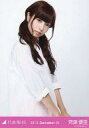 【中古】生写真(乃木坂46)/アイドル/乃木坂46 斉藤優里/ボーイフレンドシャツ・上半身/「2013.September-IV」会場限定生写真