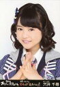 【中古】生写真(AKB48・SKE48)/アイドル/HKT48 穴井千尋/バストアップ/『AKB48スーパーフェスティバル ~ 日産スタジアム、小(ち)っちぇっ! 小(ち)っちゃくないし!! ~』会場限定生写真(HKT48ver)