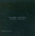 【中古】アイドル雑誌 NAMIE AMURO OFFICIAL MAGAZINE vol.20