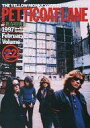 【中古】アイドル雑誌 Petticoat Lane 1997年2月号 22