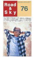 šۥɥ뻨 Road  Sky 76