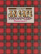 【中古】SHOXX SHOXX FiLE AN CAFE アンティック-珈琲店- Memories♯.1