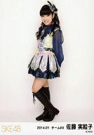 【中古】生写真(AKB48・SKE48)/アイドル/SKE48 佐藤実絵子/全身/｢2014.01｣ランダム公式生写真