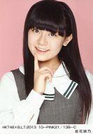 【中古】生写真(AKB48・SKE48)/アイドル/HKT48 岩花詩乃/HKT48×B.L.T.2013 10-PINK21/138-C