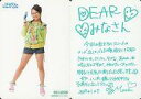 【中古】コレクションカード(女性)/バンバンアイドリング!!...