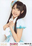 【中古】生写真(AKB48・SKE48)/アイドル/SKE48 木崎ゆりあ/上半身/「SKE専用劇場は秋までにできるのか?」会場限定生写真