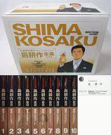 【中古】限定版コミック 特典付)島耕作全集 課長編 SUNTORY ザ・プレミアム・モルツオリジナルBOX / 弘兼憲史【中古】afb