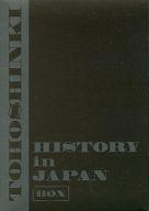 【中古】洋楽DVD 東方神起 / HISTORY in JAPAN BOX