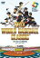 【中古】その他DVD 2013 WORLD BASEBALL CLASSIC(TM) 侍が見せた野球魂 -世界一奪回への誓い-