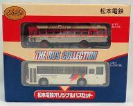 【中古】鉄道模型 1/150 松本電鉄 いすゞ BU10K＆いすゞU-LV218L(2台セット) 「ザ・バスコレクション」 松本電鉄オリジナルバスセット