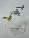 【中古】トレーディングフィギュア 100式探索艇/特殊探索艇/シームレス戦闘機 「宇宙戦艦ヤマト メカニカルコレクション PART.4」