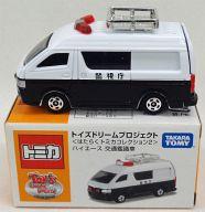 楽天市場】トイズドリームプロジェクトの通販