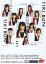 【中古】生写真(ハロプロ)/アイドル/モーニング娘。’14 モーニング娘。’14/集合(10人)/トレカサイズ/CD「TIKI BUN/シャバダバ ドゥー/見返り美人」特典 320円