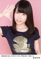 【中古】生写真(AKB48・SKE48)/アイドル/NMB48 島田玲