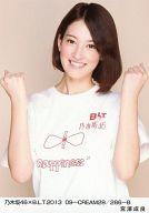 【中古】生写真(乃木坂46)/アイドル/乃木坂46 宮澤成良/乃木坂46×B.L.T.2013 09-CREAM28/286-B