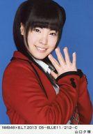 【中古】生写真(AKB48・SKE48)/アイドル/NMB48 山口夕輝/NMB48×B.L.T.2013 05-BLUE11/212-C