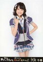 【中古】生写真(AKB48・SKE48)/アイドル/HKT48 穴井千尋/膝上/『AKB48スーパーフェスティバル ~ 日産スタジアム、小(ち)っちぇっ! 小(ち)っちゃくないし!! ~』会場限定生写真(HKT48ver)