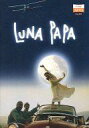 【中古】パンフレット ≪パンフレット(洋画)≫ パンフ)CINE SWITCH Vol.82 Luna Papa