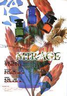 【中古】パンフレット ≪パンフレット(舞台)≫ パンフ)MIRAGE 演劇集団キャラメルボックス2000スプリング..
