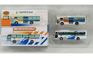 【中古】鉄道模型 1/150 相鉄バス 三菱ふそう エアロスター＆三菱ふそう エアロエース(2台セット) 「ザ・バスコレクション」 相鉄バスオリジナルバスセット