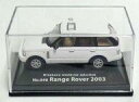【中古】食玩 ミニカー 1/72 40.レンジ ローバー(ホワイト) 「Kitahara world car selection vol.3」