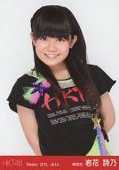 【中古】生写真(AKB48・SKE48)/アイドル/HKT48 岩花詩乃/上半身・両手下/劇場トレーディング生写真セット2013.July