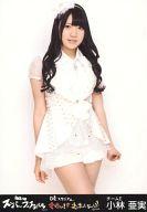 【中古】生写真(AKB48・SKE48)/アイドル/SKE48 小林亜実/膝上/『AKB48スーパーフェスティバル 〜 日産スタジアム、小(ち)っちぇっ! 小(ち)っちゃくないし!! 〜』会場限定生写真(SKE48ver)