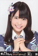 【中古】生写真(AKB48・SKE48)/アイドル/HKT48 渕上舞