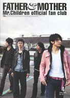 【中古】アイドル雑誌 FATHER＆MOTHER 2005年4月 No.42