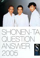 【中古】アイドル雑誌 S Q＆A SHONEN-TAI QU