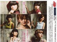 【中古】生写真(ハロプロ)/アイドル/Berryz工房 Berryz工房/集合(7人)/「大人なのよ!/1億3千万総ダイエット王国」/トレカサイズ/オフィシャルファンクラブ特典