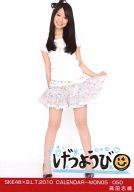 【中古】生写真(AKB48 SKE48)/アイドル/SKE48 高田志織/SKE48×B.L.T.2010 CALENDAR-MON05/050