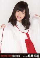 【中古】生写真(AKB48・SKE48)/アイドル/AKB48 佐藤妃星/上半身/2015 福袋生写真